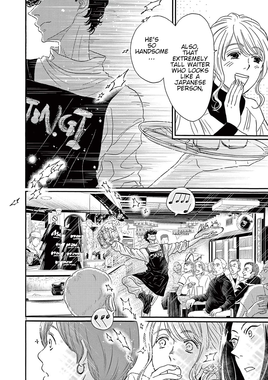 Dance Dance Danseur Chapter 178 - Page 4