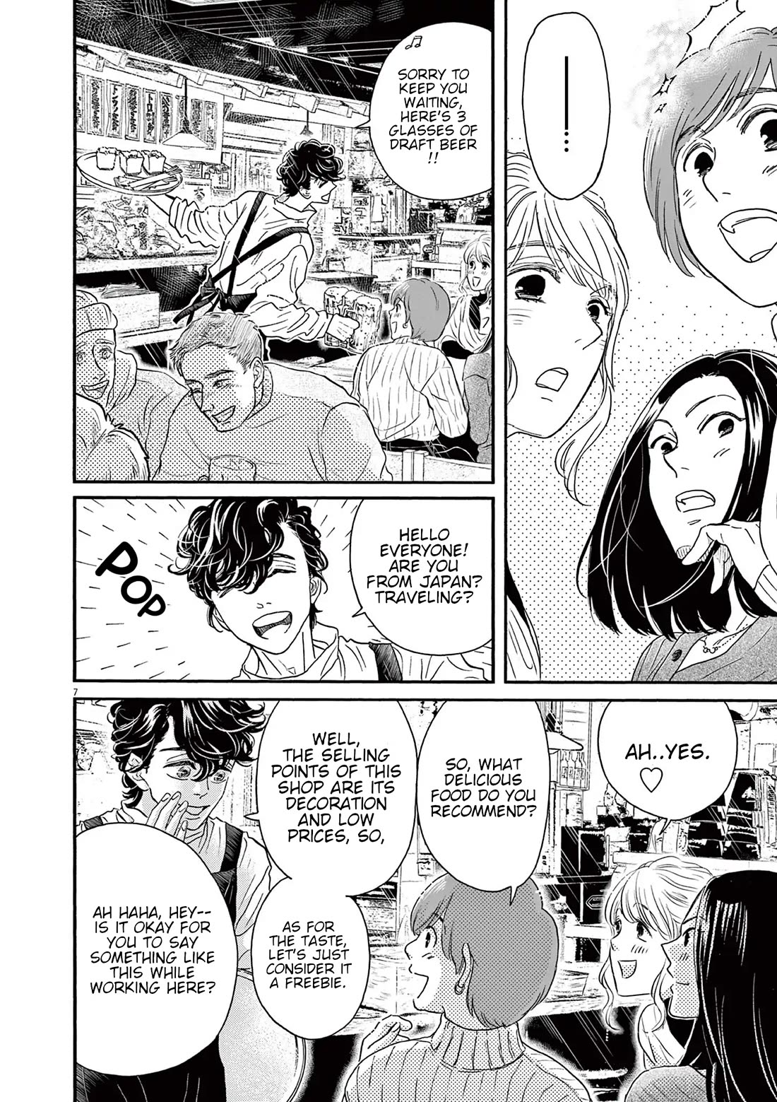 Dance Dance Danseur Chapter 178 - Page 5