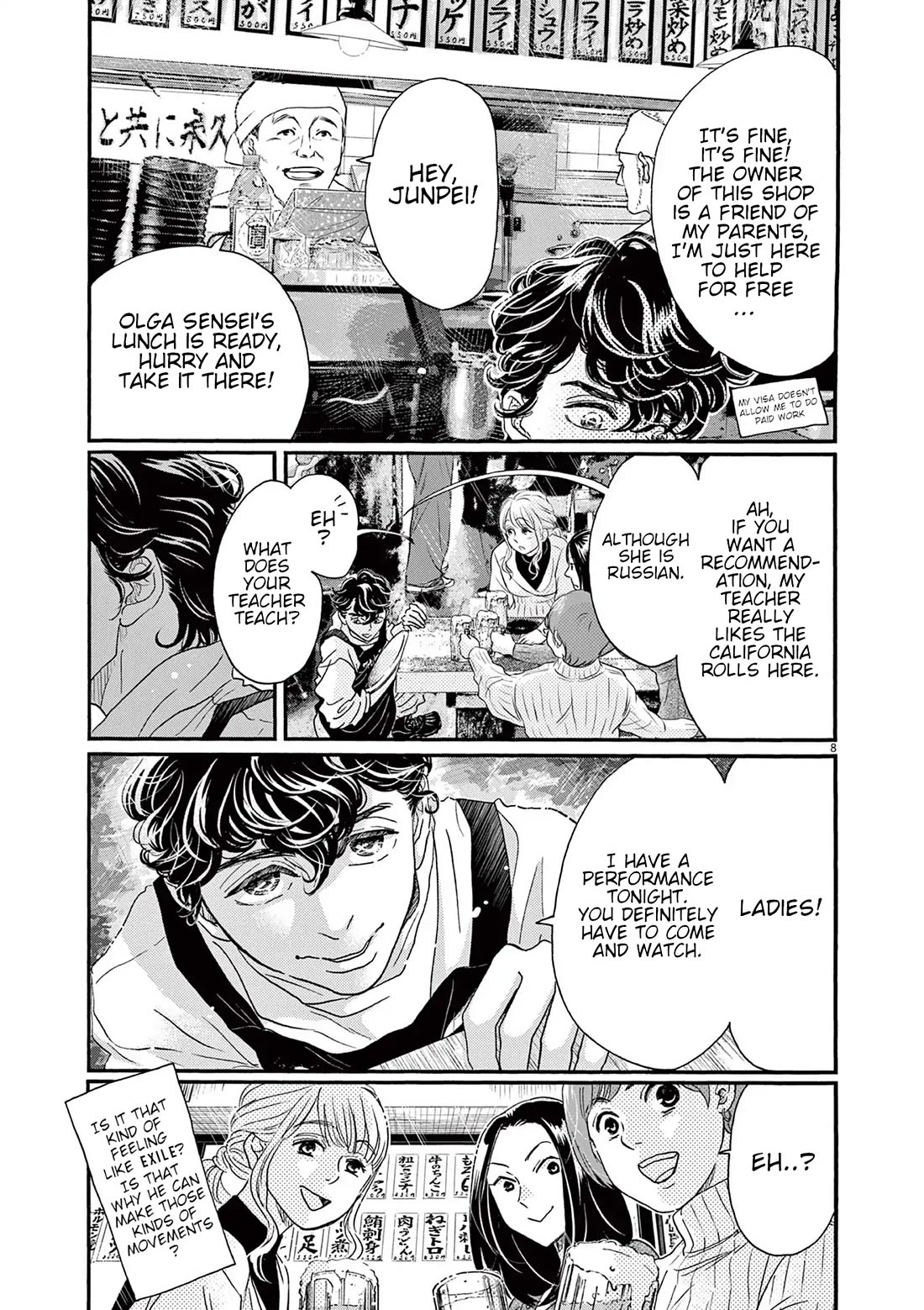 Dance Dance Danseur Chapter 178 - Page 6