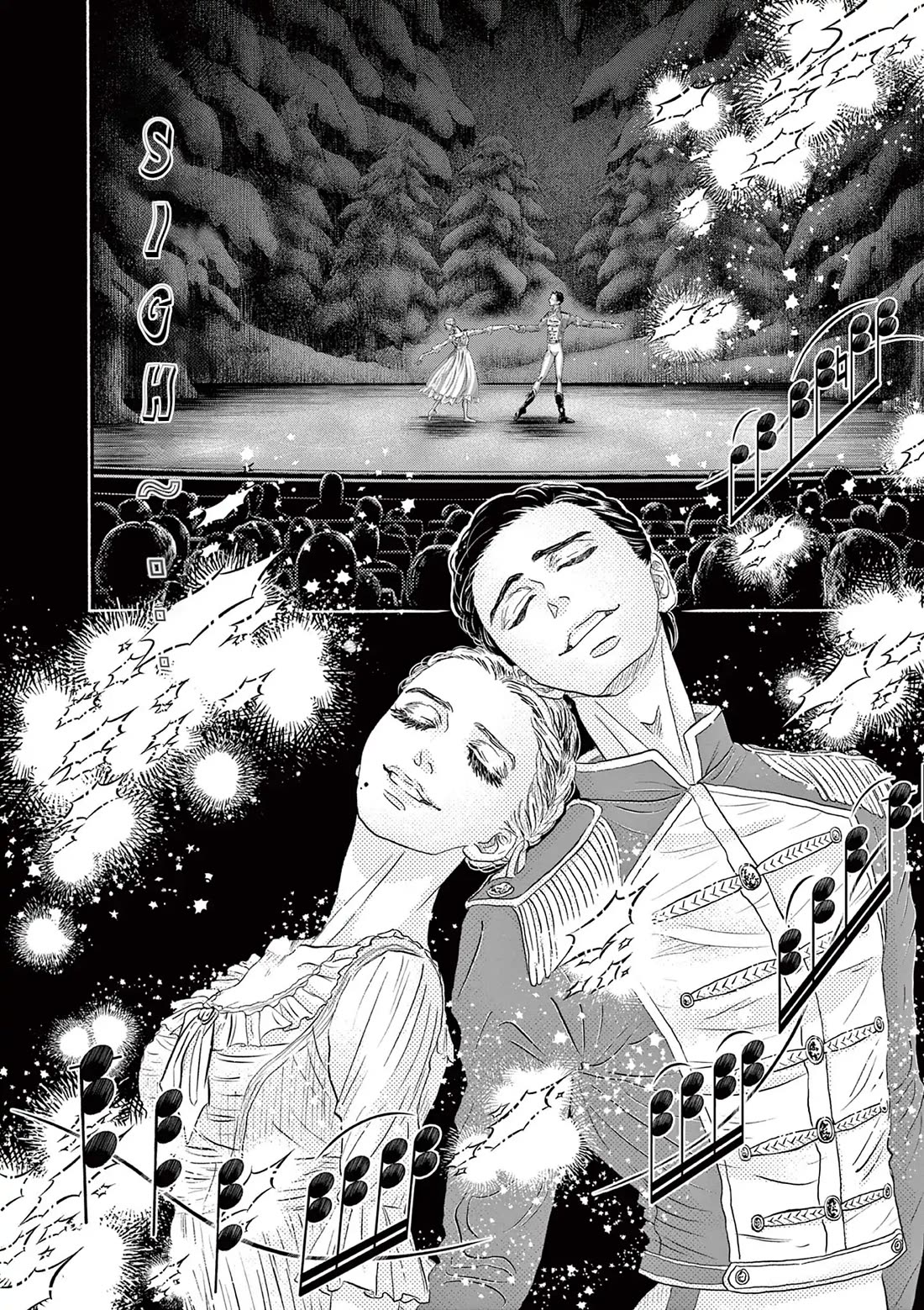 Dance Dance Danseur Chapter 178 - Page 8