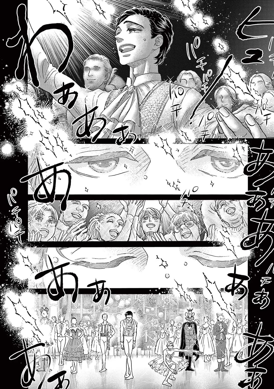 Dance Dance Danseur Chapter 179 - Page 3