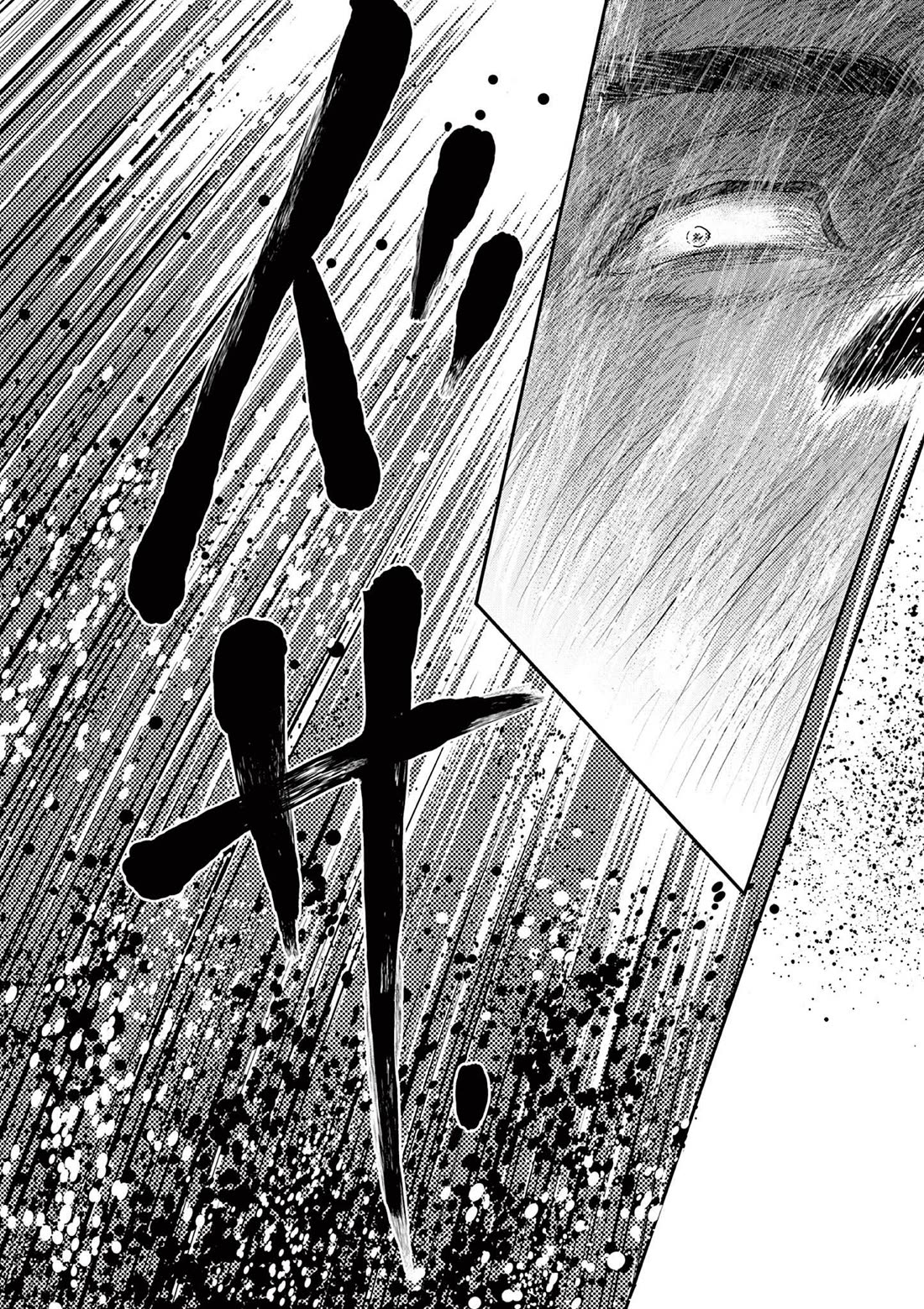 Dance Dance Danseur Chapter 180 - Page 15