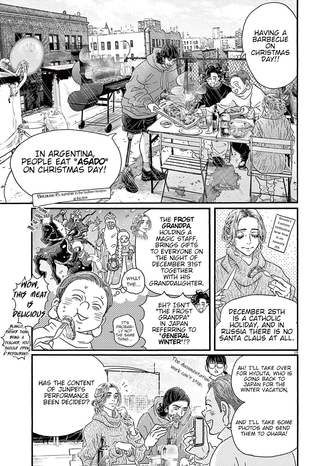 Dance Dance Danseur Chapter 180 - Page 19
