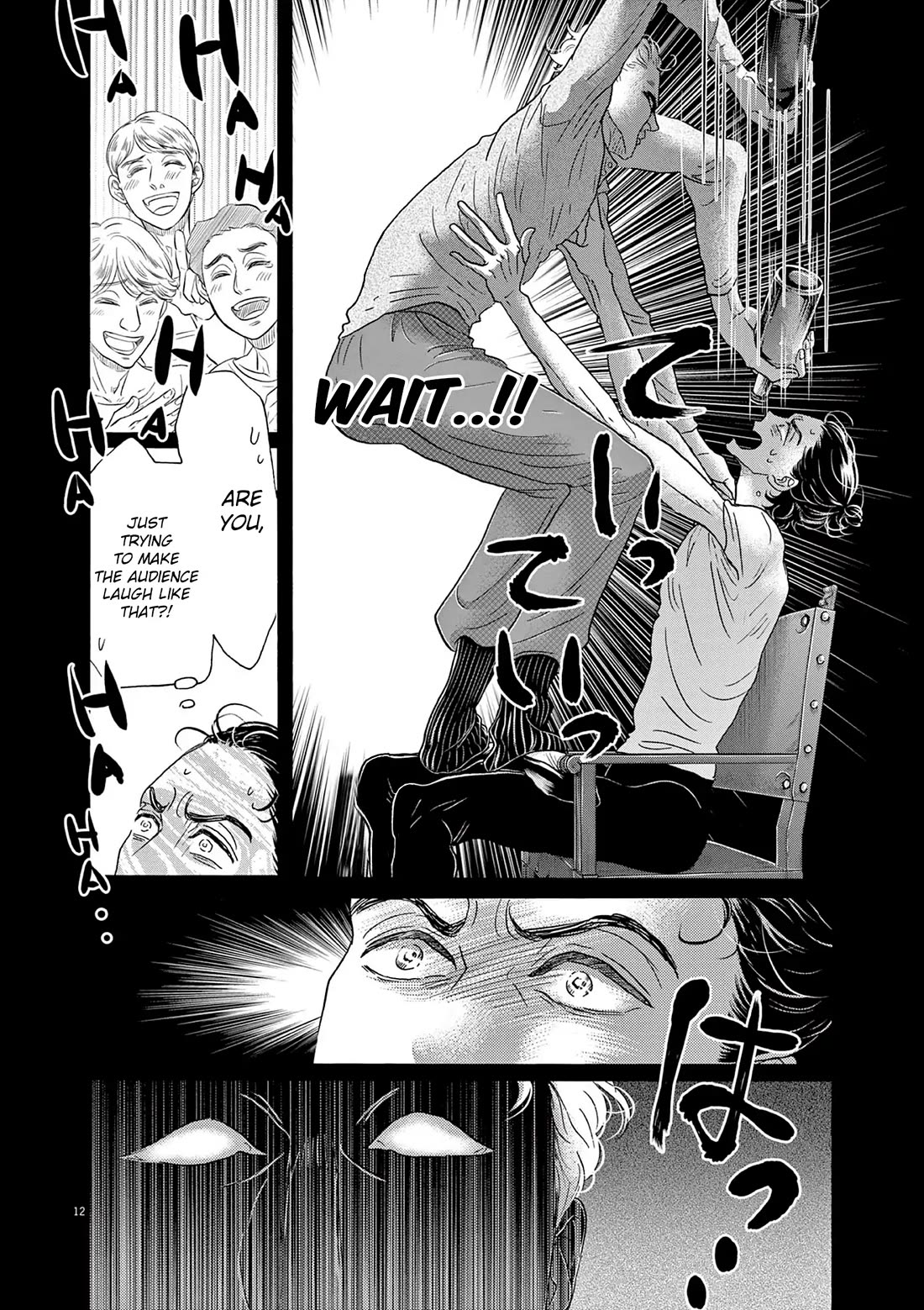 Dance Dance Danseur Chapter 187 - Page 12