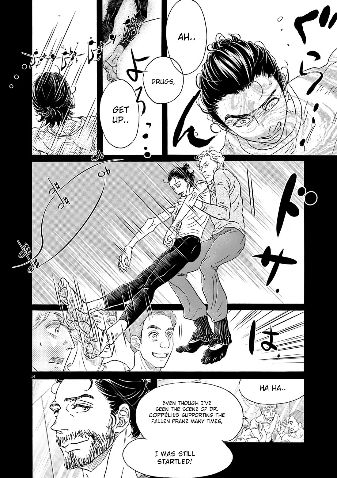 Dance Dance Danseur Chapter 187 - Page 14