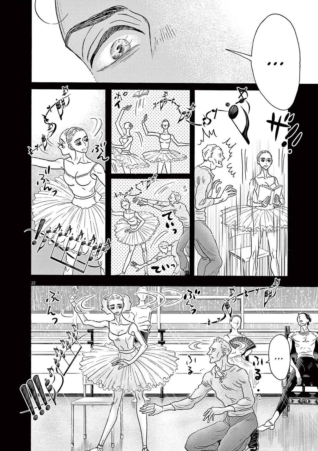Dance Dance Danseur Chapter 187 - Page 22