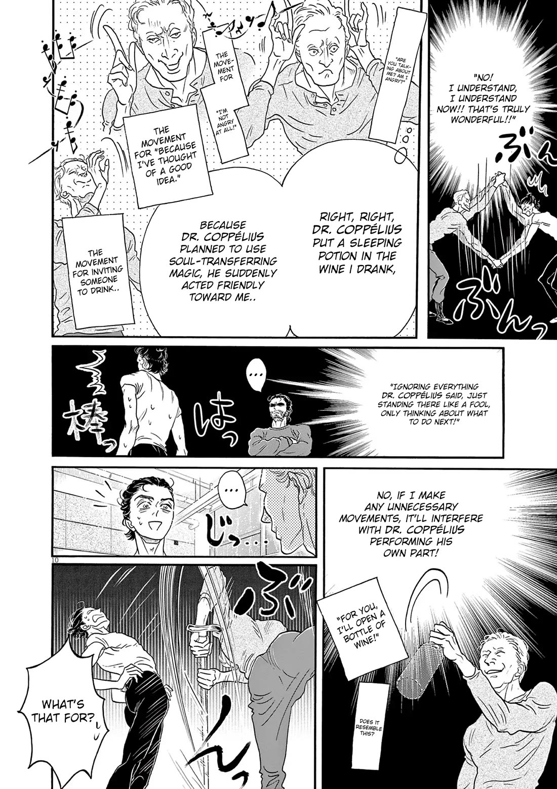 Dance Dance Danseur Chapter 187 - Page 10