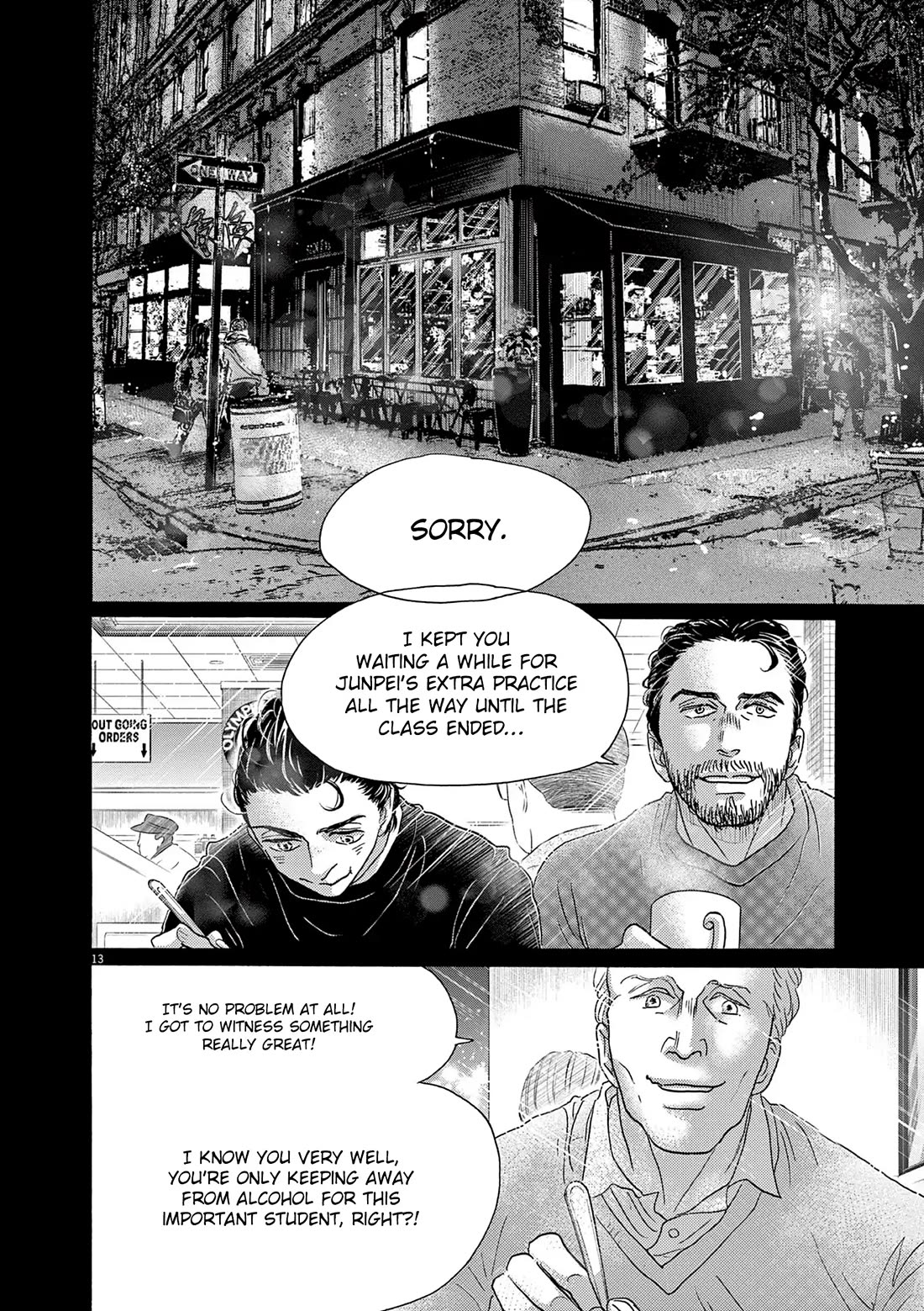 Dance Dance Danseur Chapter 188 - Page 13