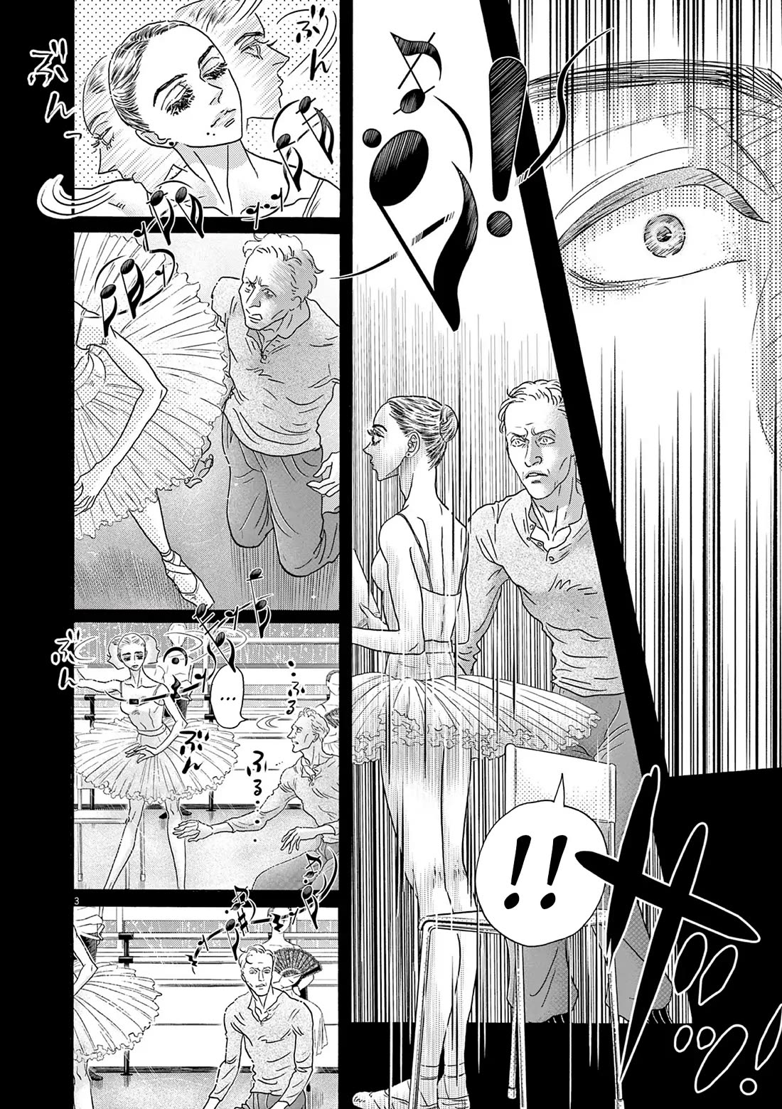 Dance Dance Danseur Chapter 188 - Page 3
