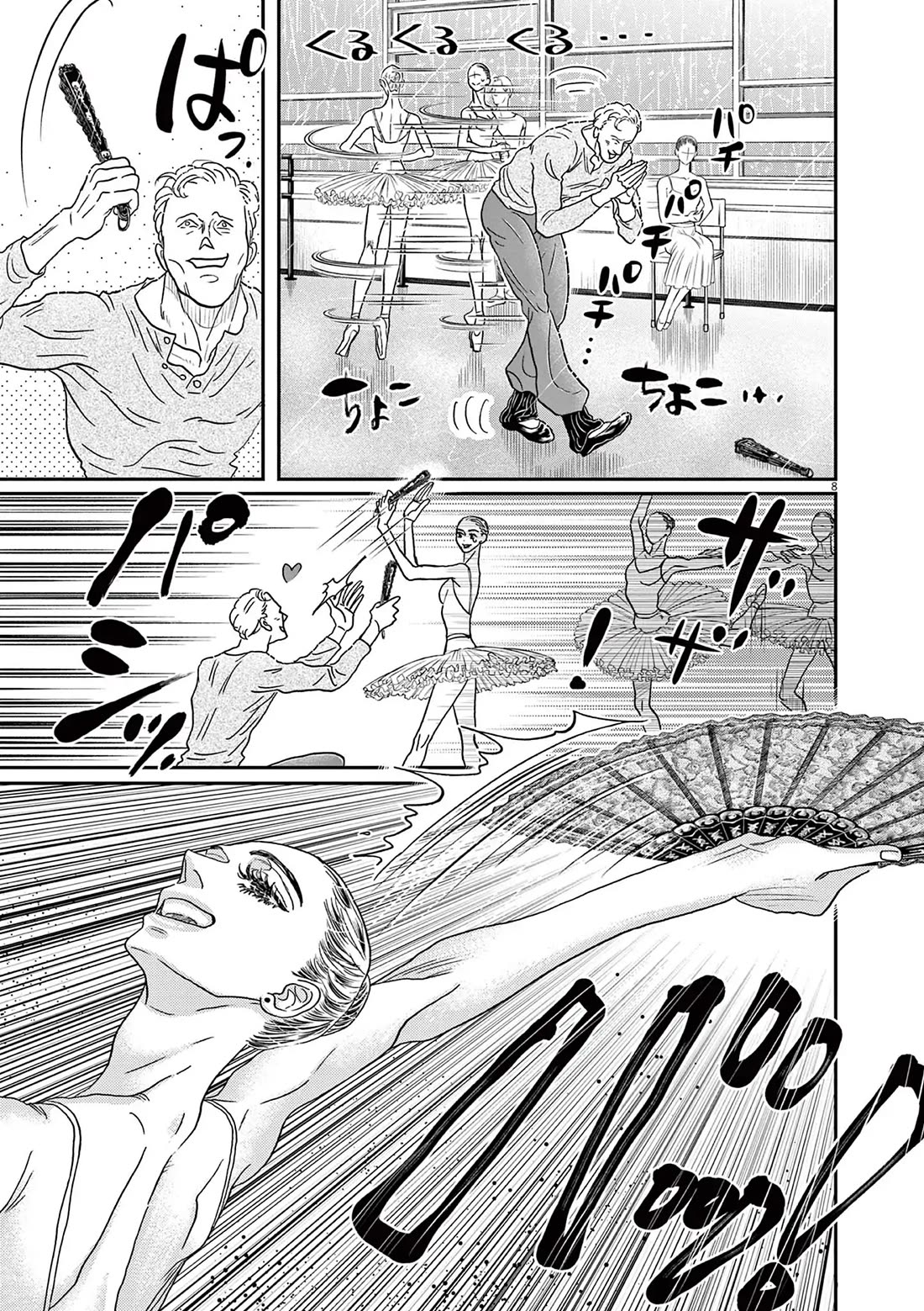 Dance Dance Danseur Chapter 188 - Page 8