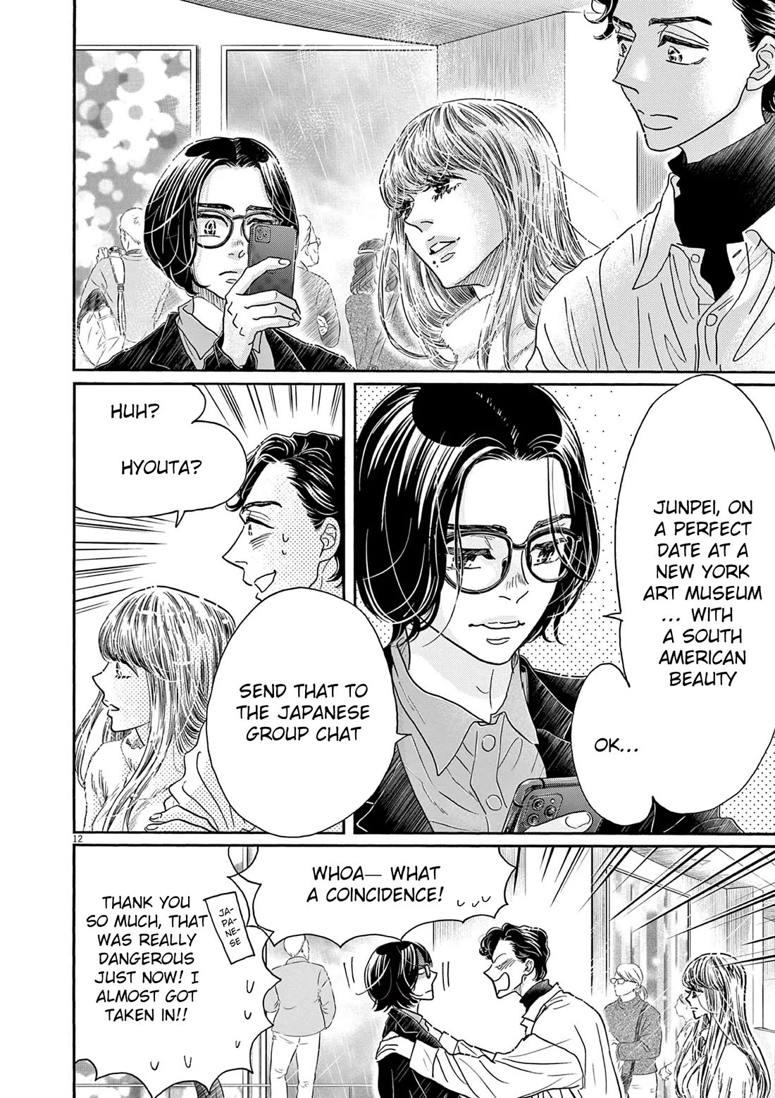 Dance Dance Danseur Chapter 191 - Page 12