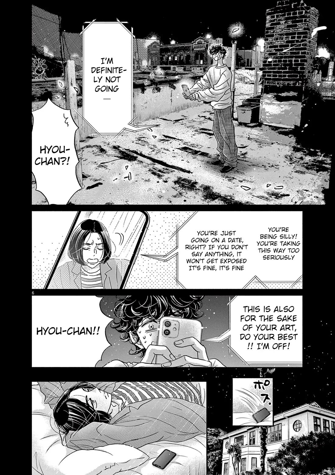 Dance Dance Danseur Chapter 191 - Page 6