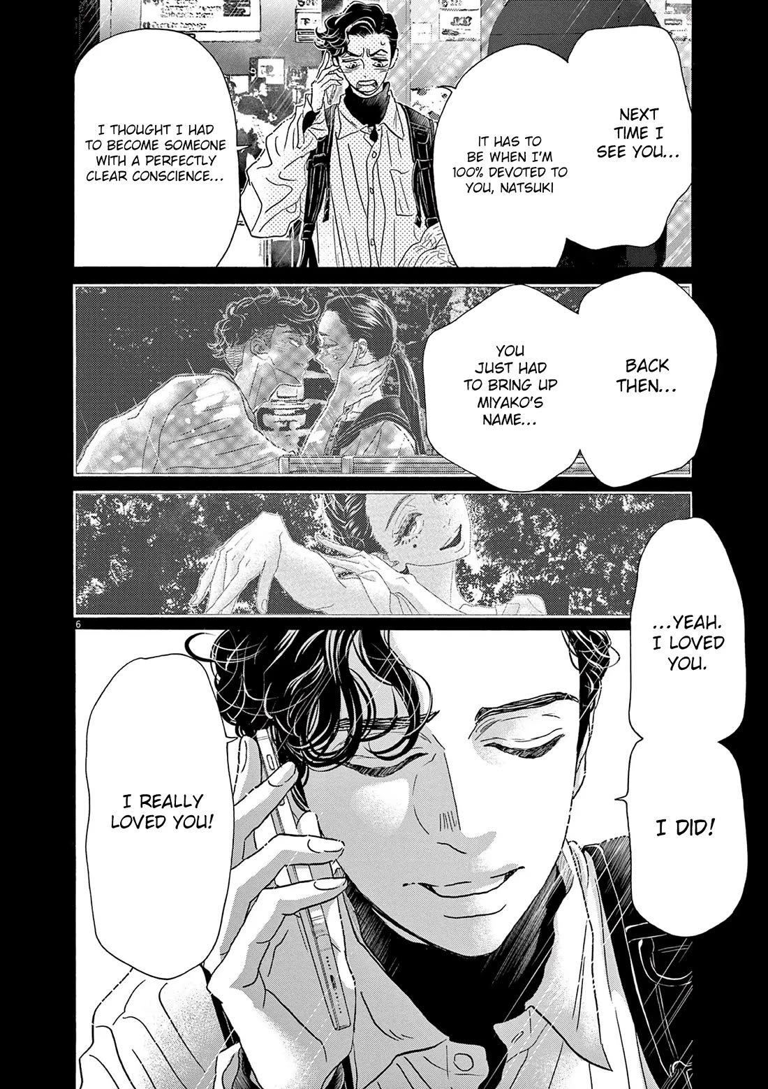 Dance Dance Danseur Chapter 194 - Page 6