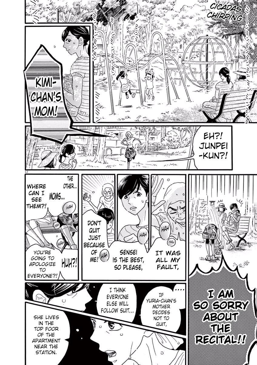 Dance Dance Danseur Chapter 24 - Page 11