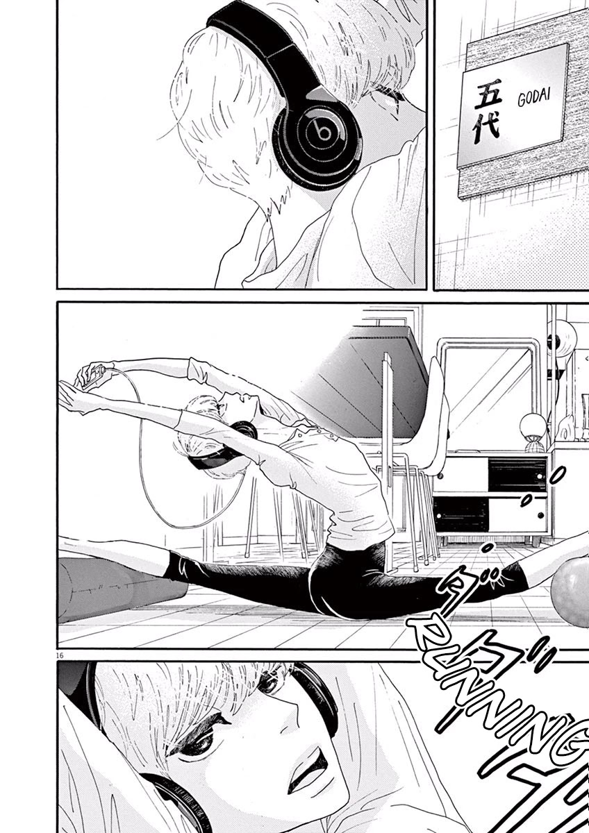 Dance Dance Danseur Chapter 24 - Page 15