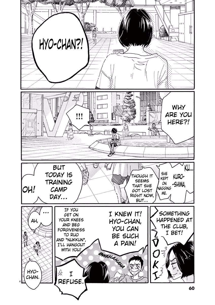 Dance Dance Danseur Chapter 24 - Page 3