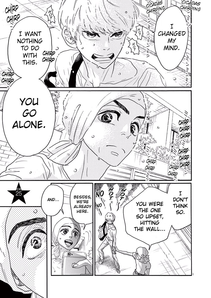 Dance Dance Danseur Chapter 25 - Page 1