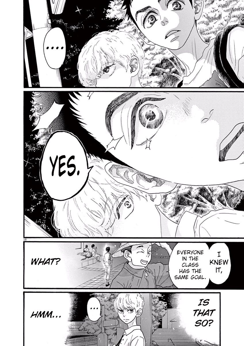 Dance Dance Danseur Chapter 29 - Page 15