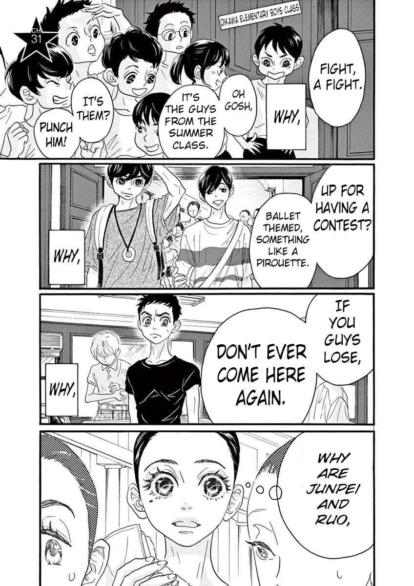 Dance Dance Danseur Chapter 31 - Page 1