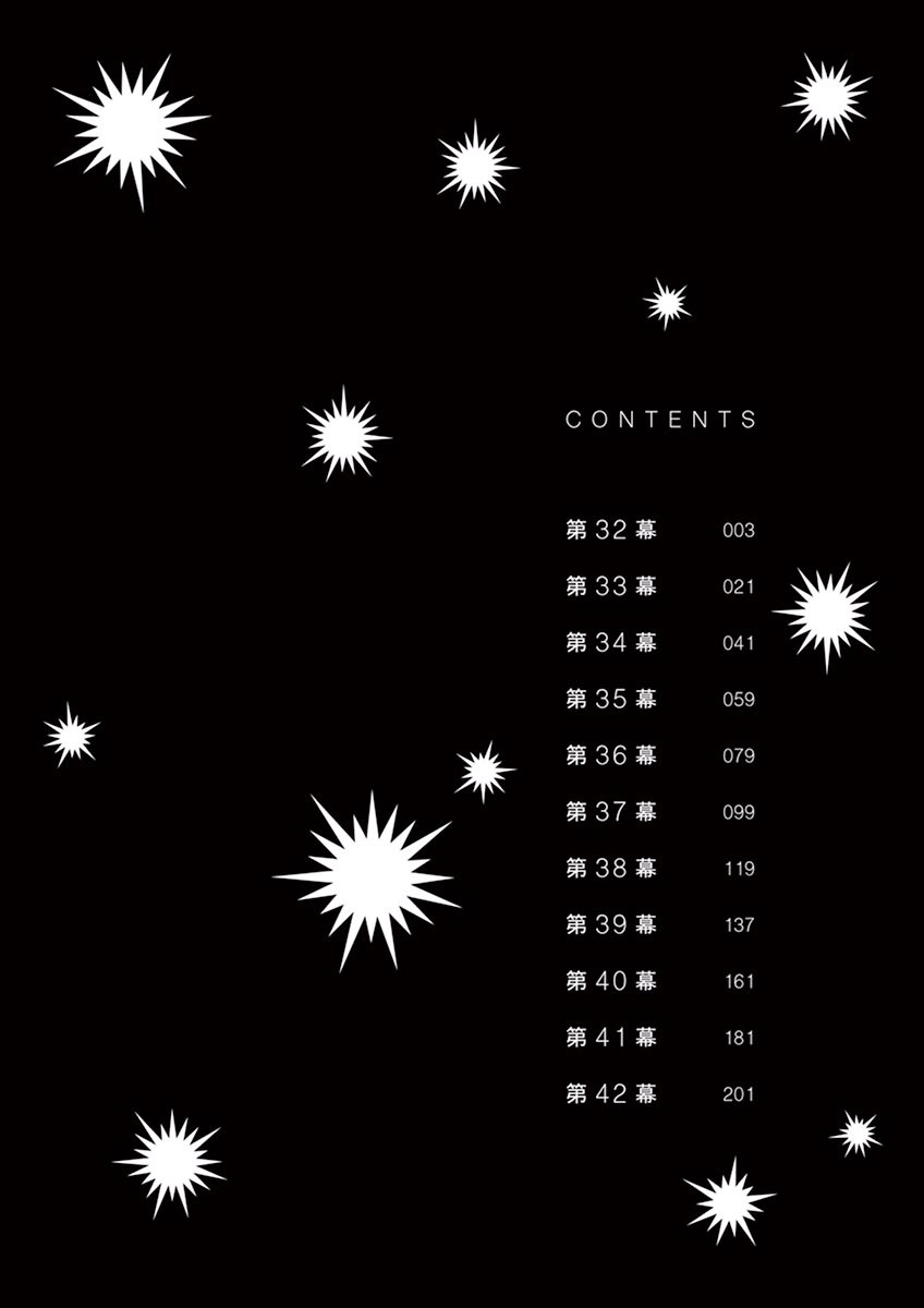 Dance Dance Danseur Chapter 32 - Page 4