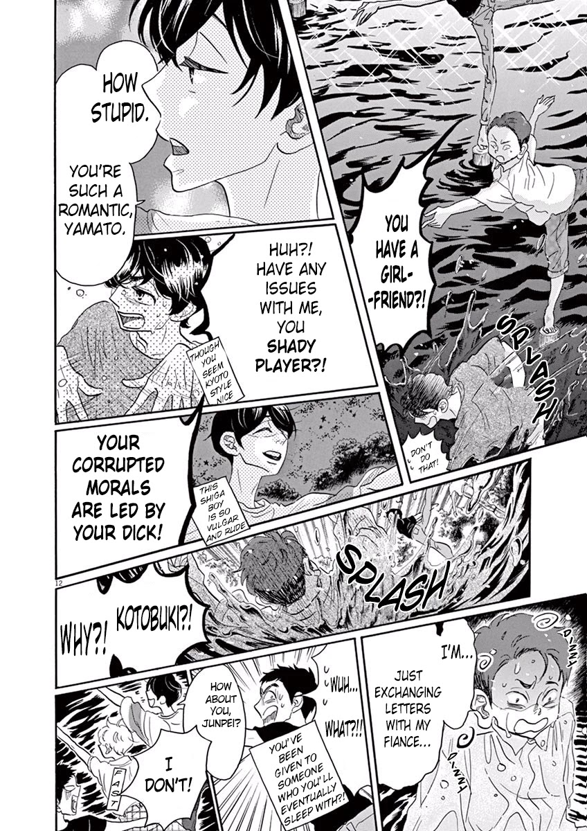Dance Dance Danseur Chapter 33 - Page 12