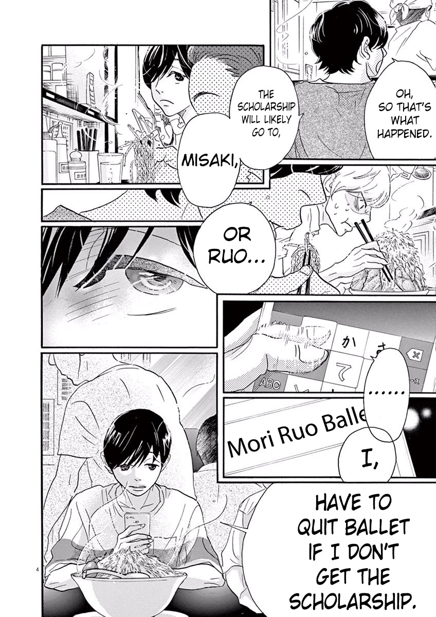 Dance Dance Danseur Chapter 33 - Page 4