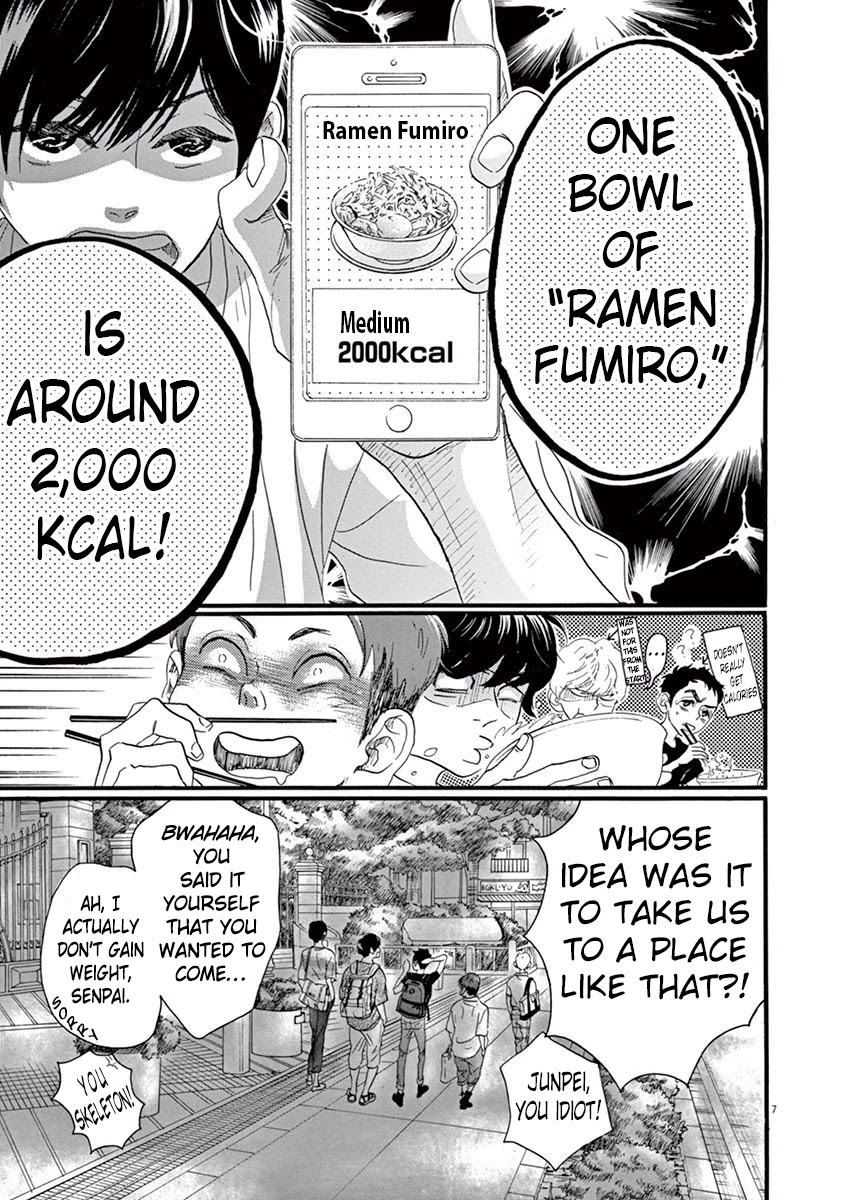 Dance Dance Danseur Chapter 33 - Page 7