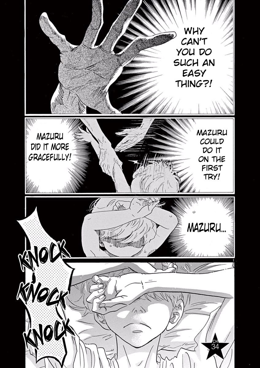 Dance Dance Danseur Chapter 34 - Page 1
