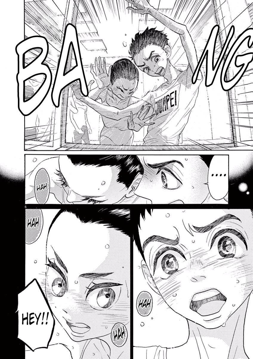 Dance Dance Danseur Chapter 37 - Page 5