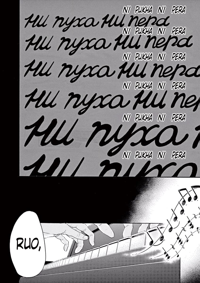 Dance Dance Danseur Chapter 39 - Page 21