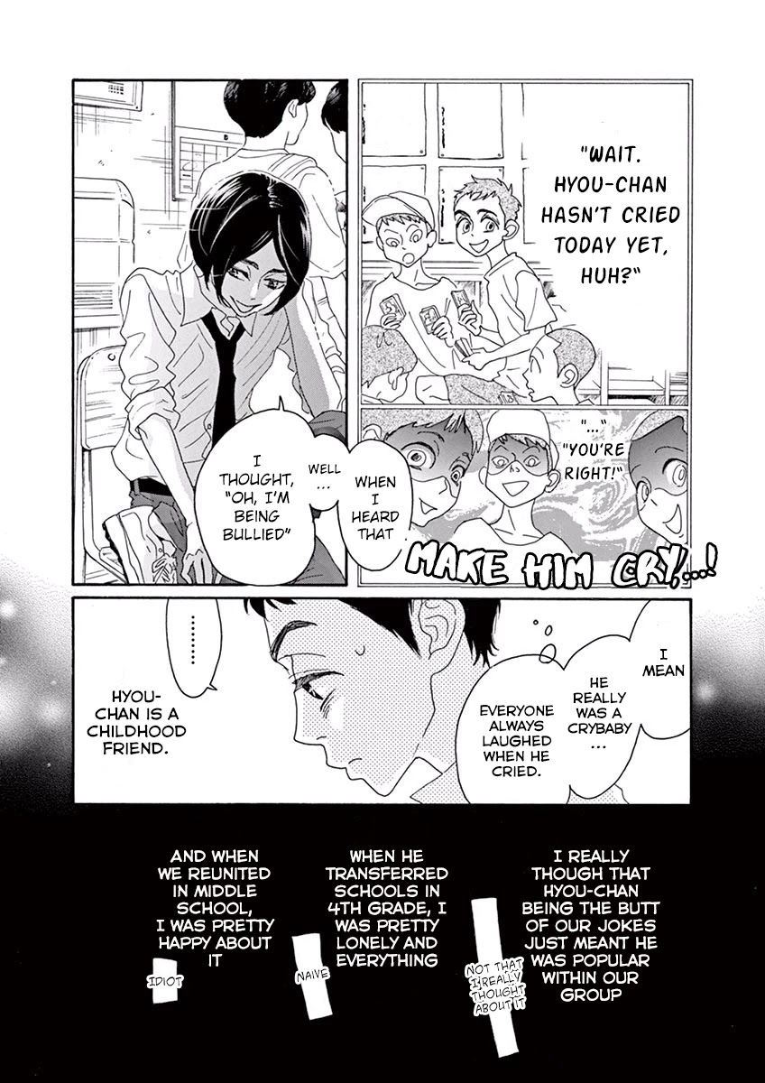 Dance Dance Danseur Chapter 4 - Page 13