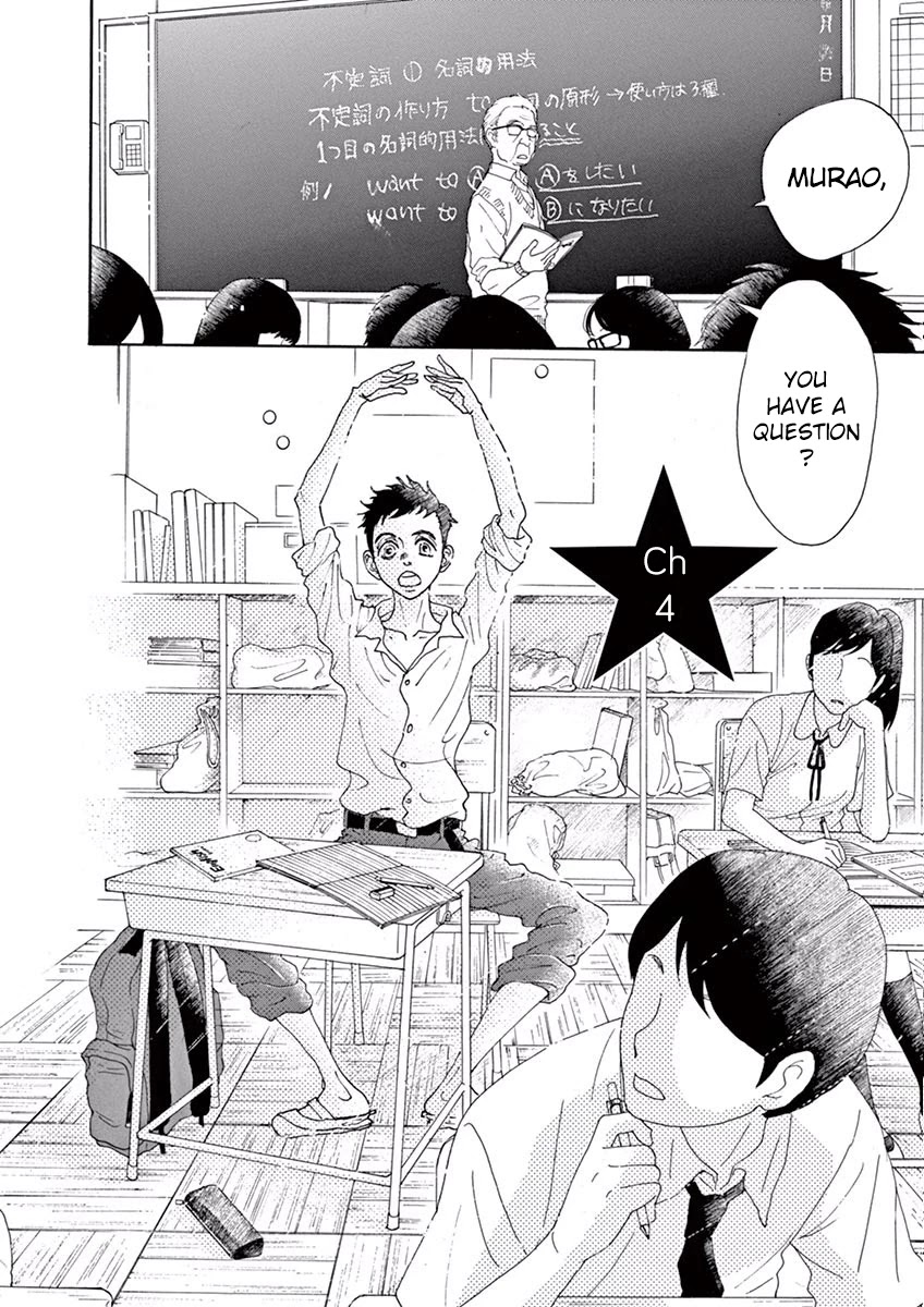 Dance Dance Danseur Chapter 4 - Page 3
