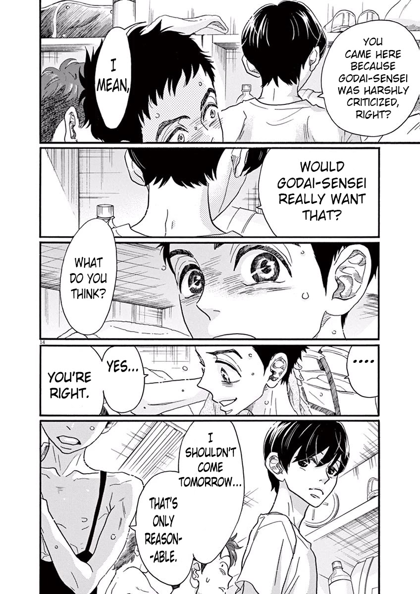 Dance Dance Danseur Chapter 41 - Page 14