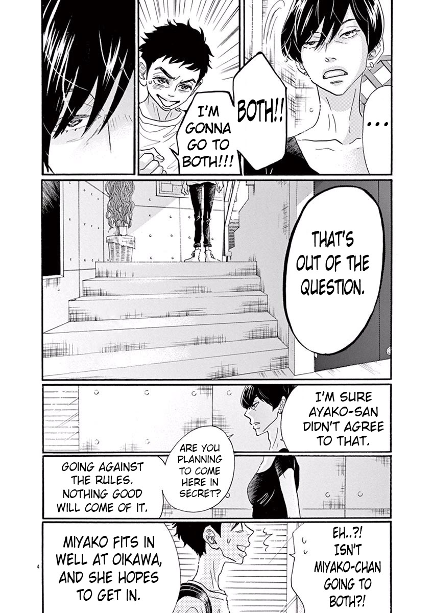 Dance Dance Danseur Chapter 41 - Page 4