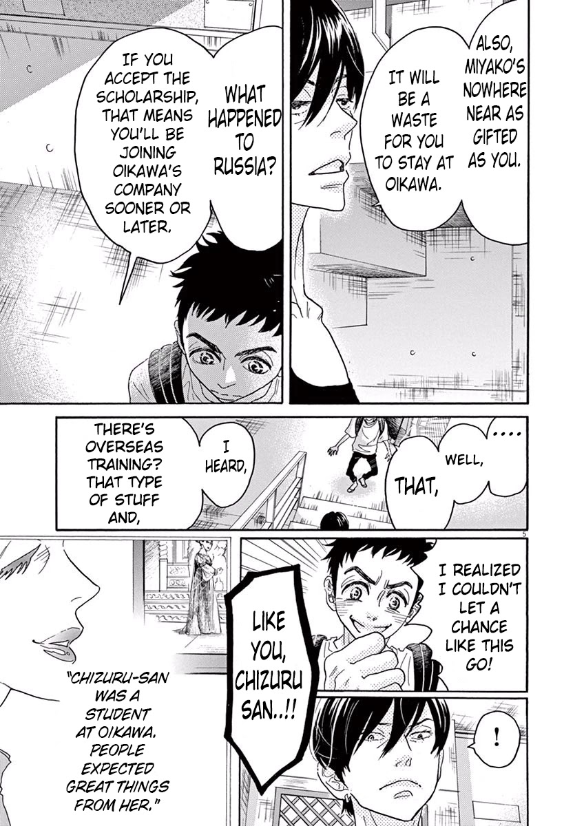 Dance Dance Danseur Chapter 41 - Page 5