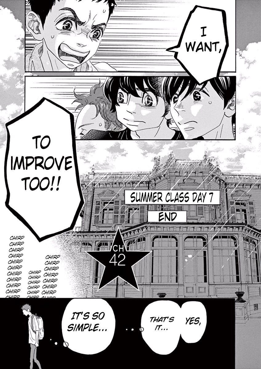 Dance Dance Danseur Chapter 42 - Page 1