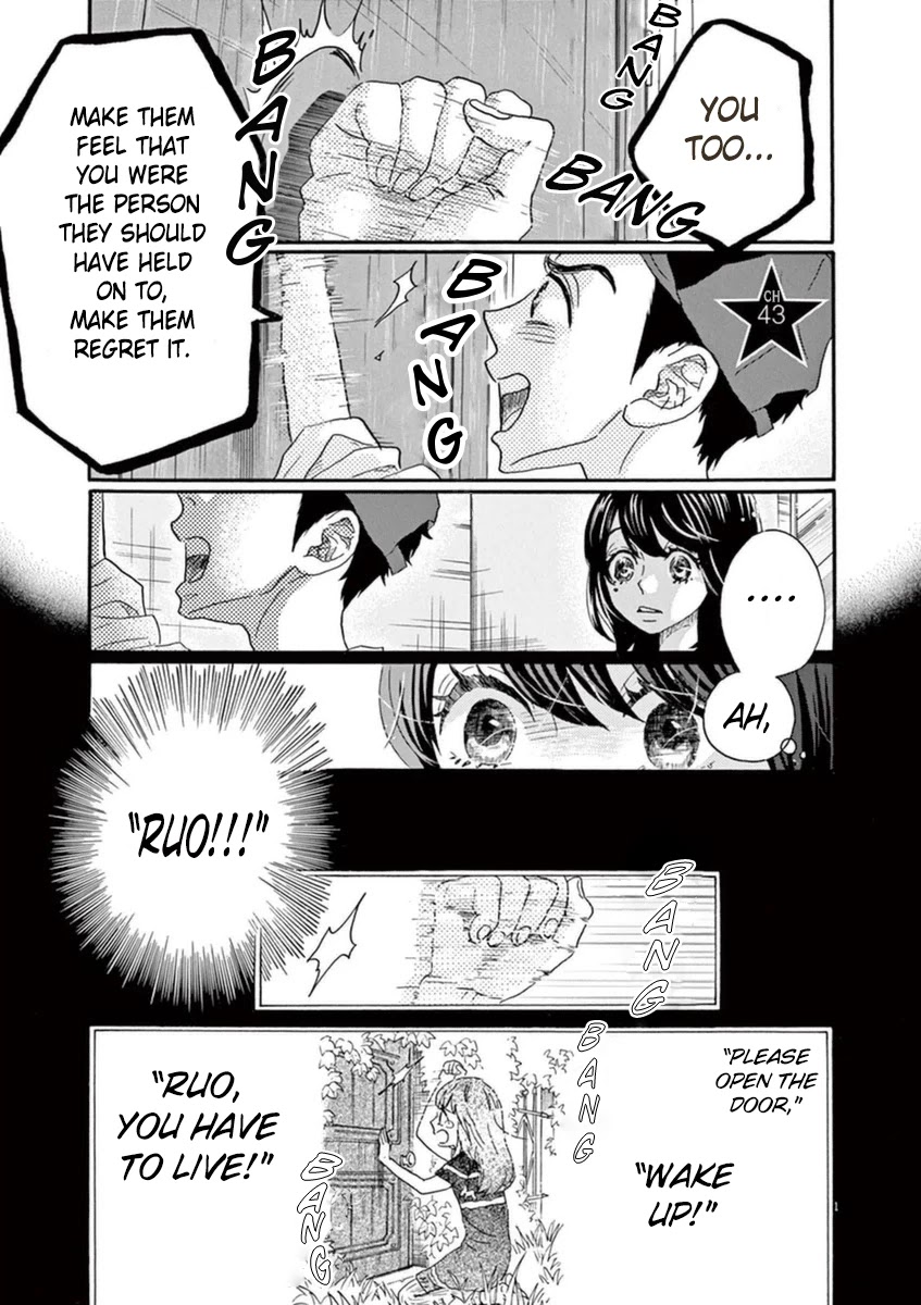 Dance Dance Danseur Chapter 43 - Page 5