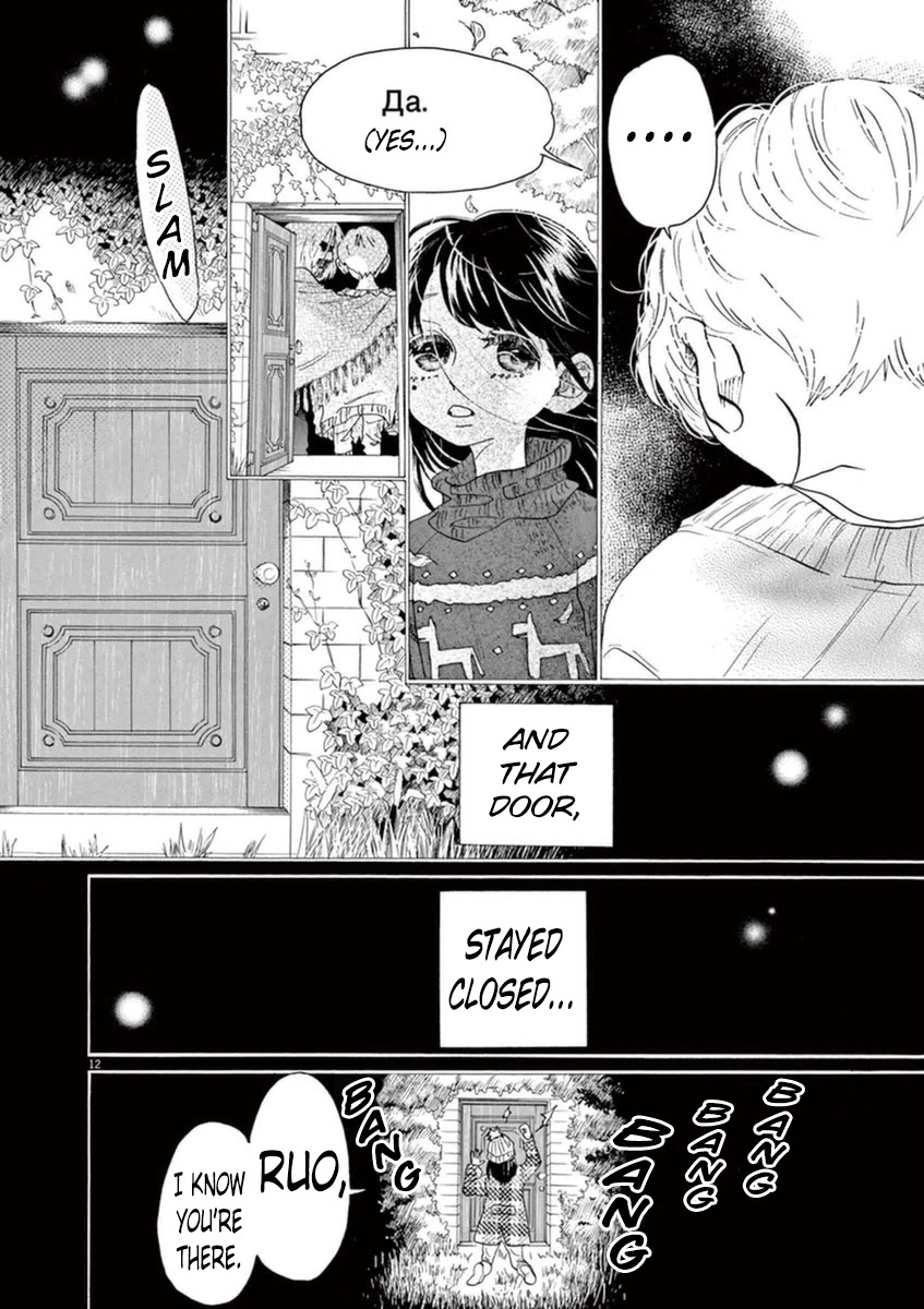 Dance Dance Danseur Chapter 45 - Page 12