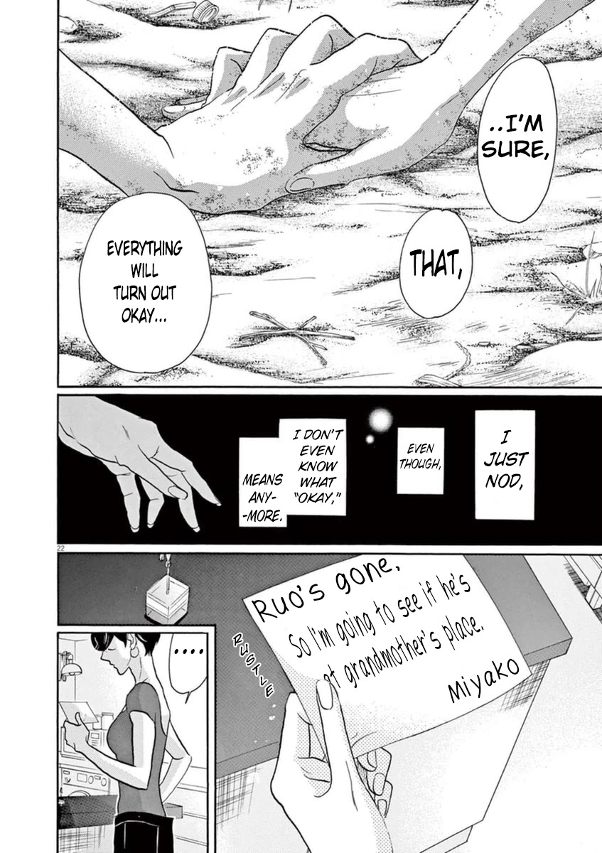 Dance Dance Danseur Chapter 45 - Page 22