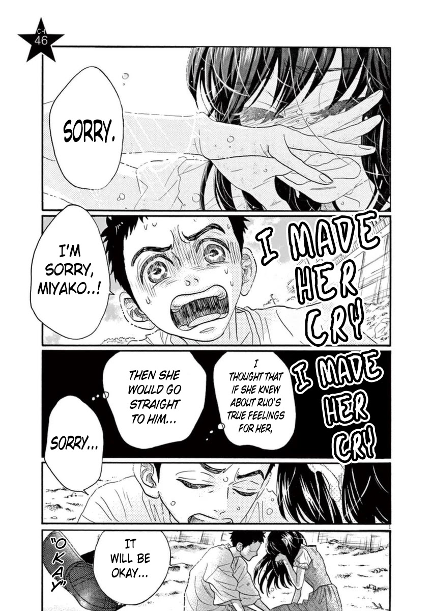 Dance Dance Danseur Chapter 46 - Page 1