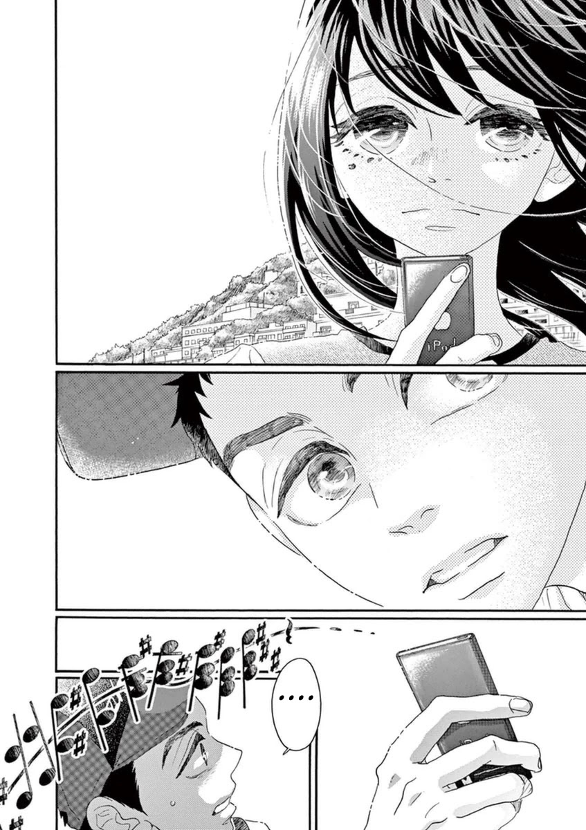 Dance Dance Danseur Chapter 46 - Page 13