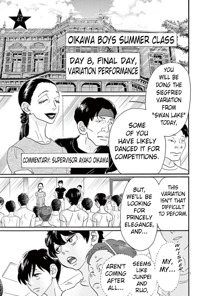 Dance Dance Danseur Chapter 47 - Page 1