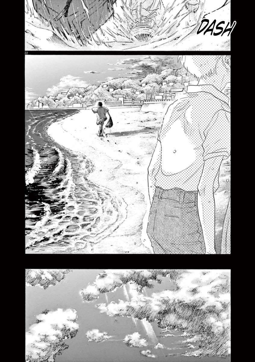 Dance Dance Danseur Chapter 48 - Page 19