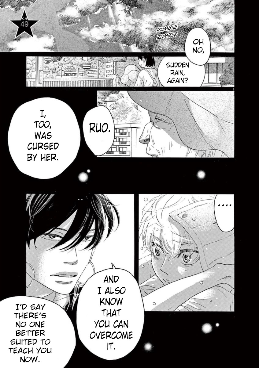Dance Dance Danseur Chapter 49 - Page 1