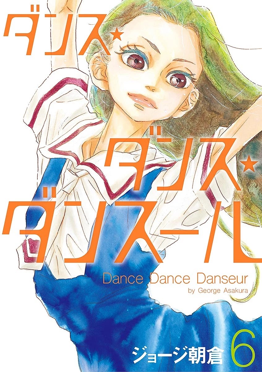 Dance Dance Danseur Chapter 52 - Page 2