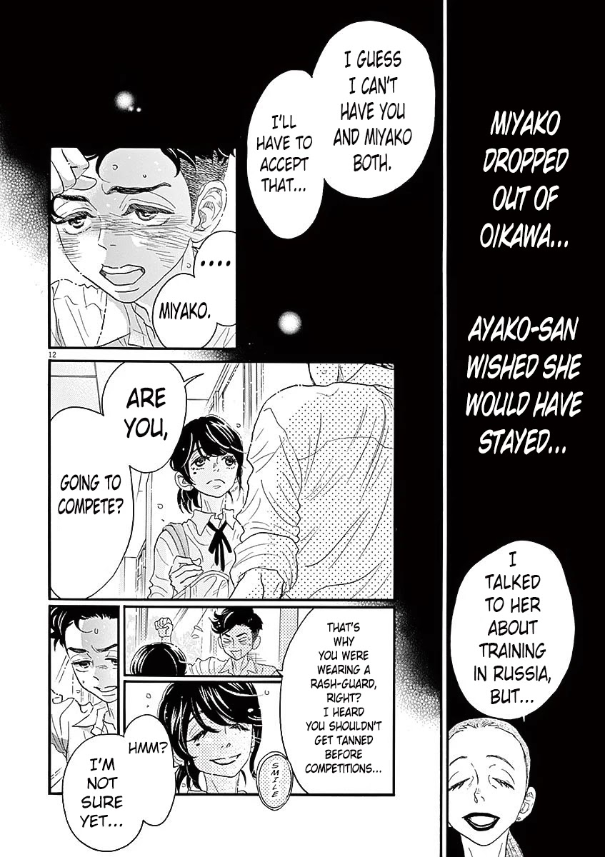Dance Dance Danseur Chapter 52 - Page 17