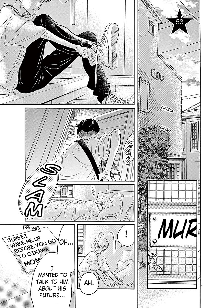 Dance Dance Danseur Chapter 53 - Page 1