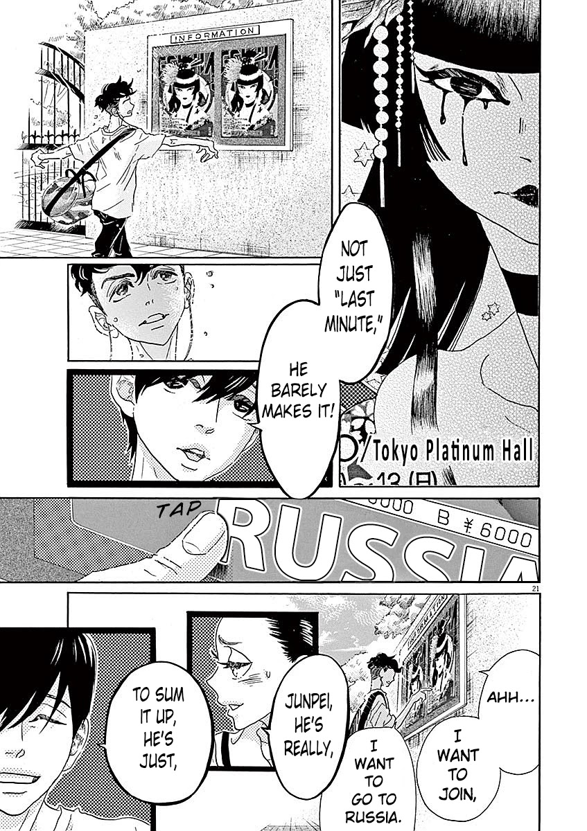 Dance Dance Danseur Chapter 53 - Page 20