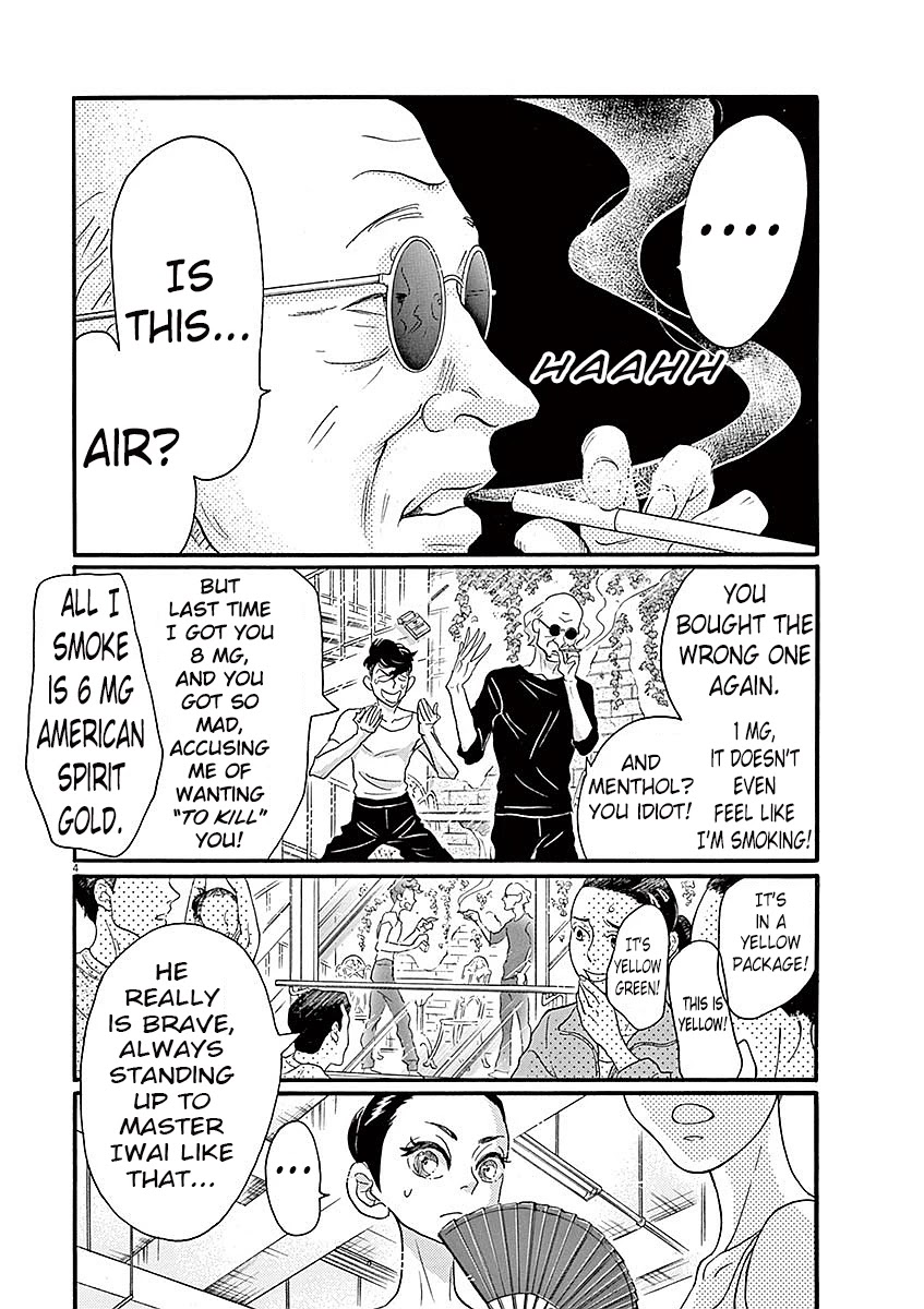 Dance Dance Danseur Chapter 53 - Page 4