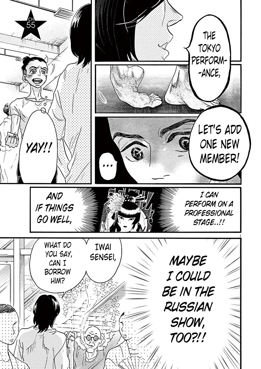 Dance Dance Danseur Chapter 55 - Page 1